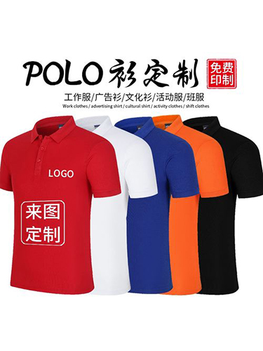 广告衫t恤定制