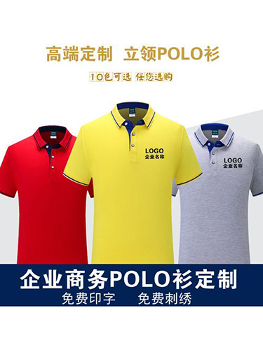 团体广告T恤衫