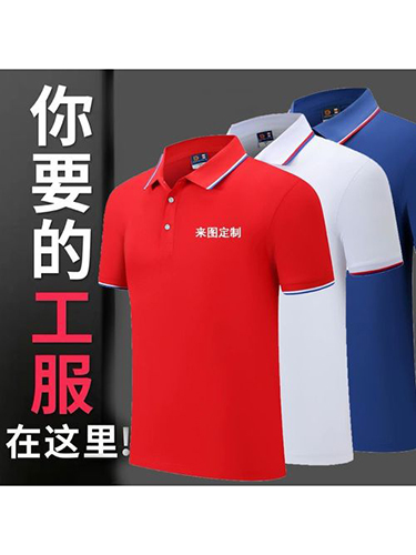 广告衫T恤定制夏季短...