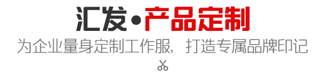 产品中心