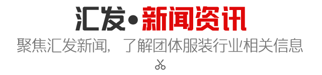 新闻资讯