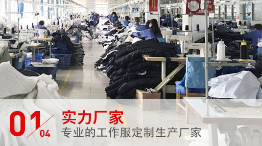实力商家